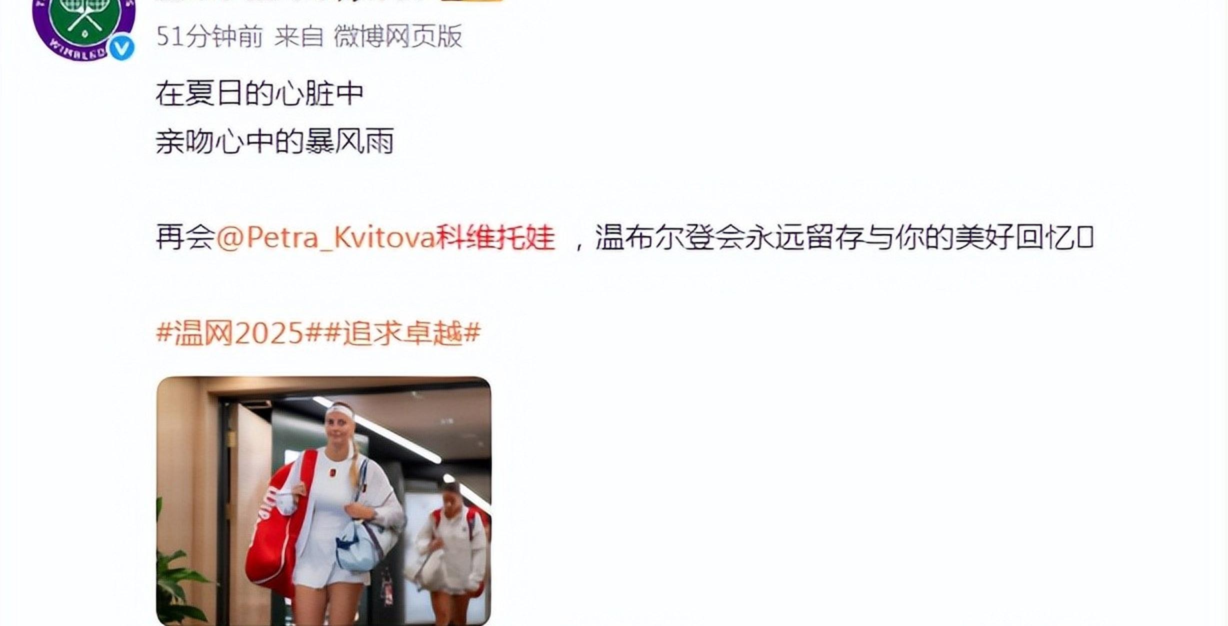 爱游戏全站科维托娃回归赛场，回归赛场首场状态亮眼，SKT观众沸腾！(西柏坡的回声免费完整版)