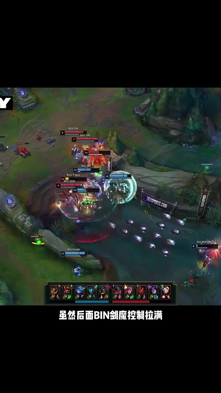 爱游戏体育Doinb在瑞士队比赛中赛况扑朔迷离，绝杀引发热议！的简单介绍