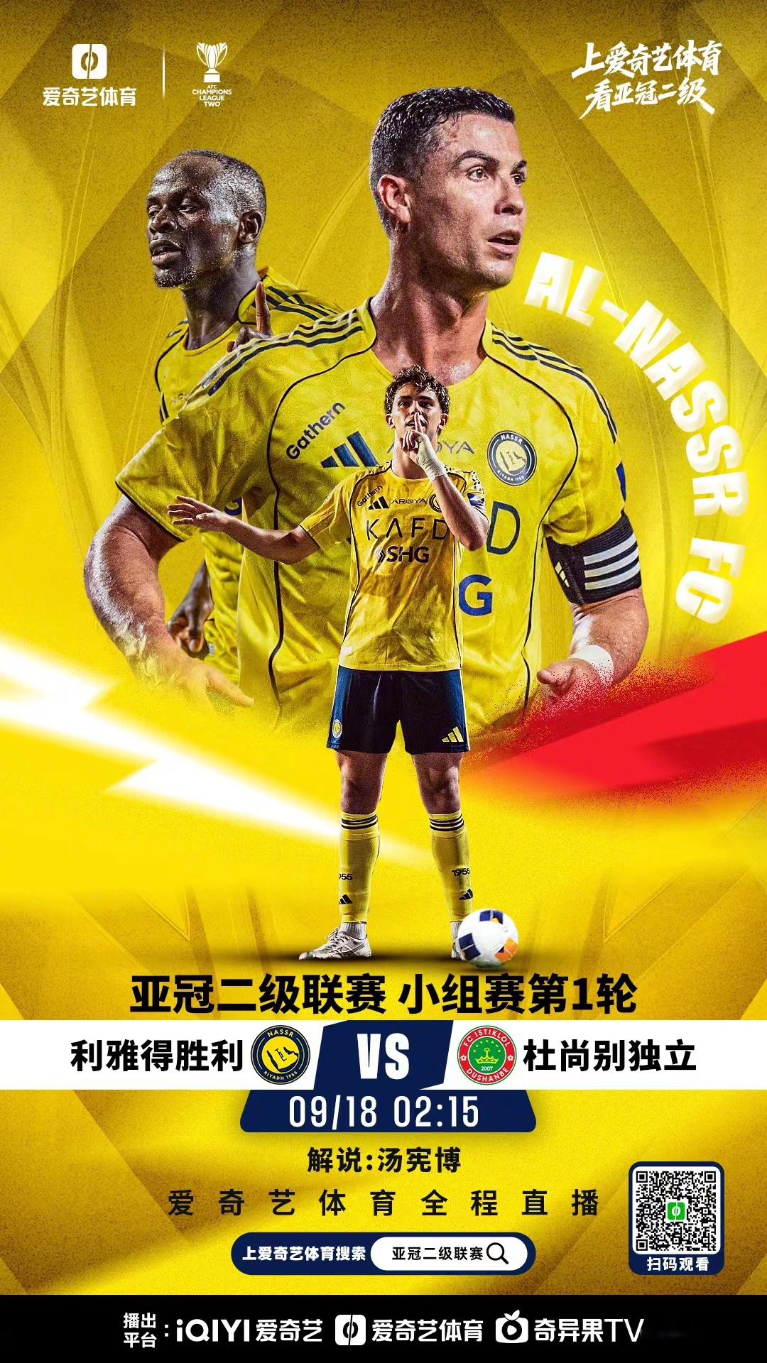 ayx包含赛地聚焦——亚冠今晨热度飙升拉齐奥迎来里程碑备战欧联，转会期奥兰多魔术调整名单以备英超看傻球迷的词条